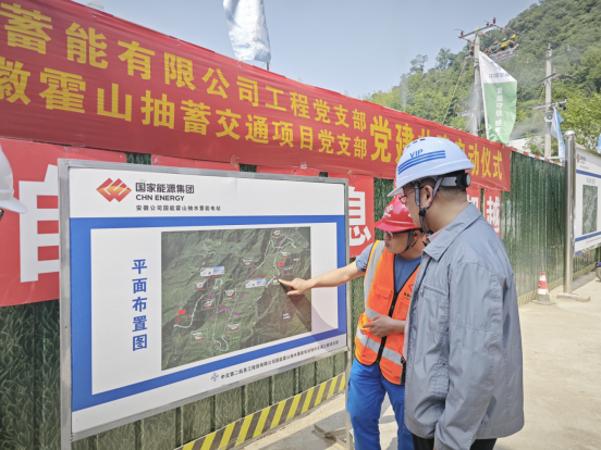 市发改委组织开展“五一”期间能源领域安全生产督导检查工作