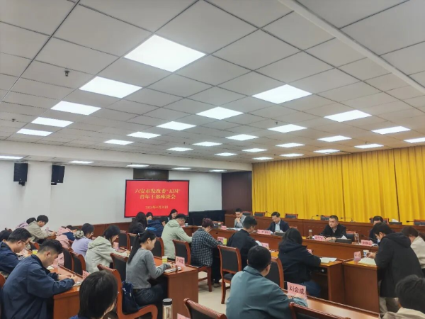无奋斗 不青春——市发改委举行庆祝五四青年节座谈会