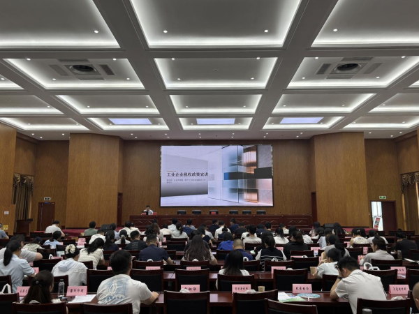 省发展改革委“政策进园区进企业”宣讲活动走进六安经开区
