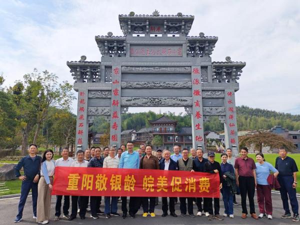 市发改委组织老干部开展重阳节参观考察活动